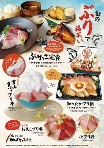 \道の駅ほうじょうで福笑い!/